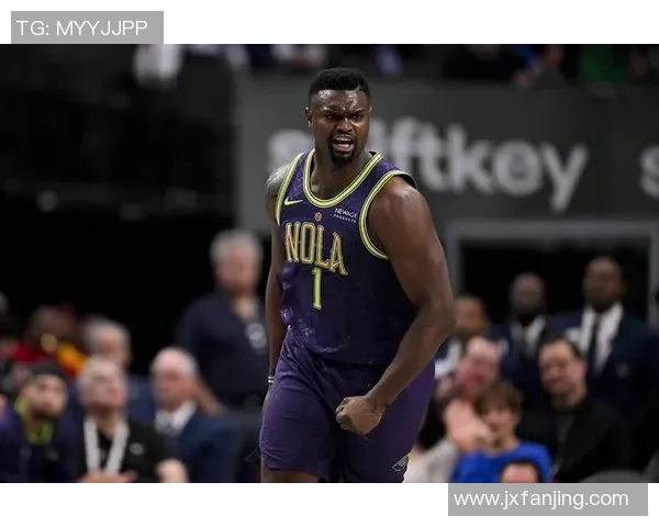 锡安体重问题持续发酵鹈鹕队聘请营养师全方位监控饮食健康