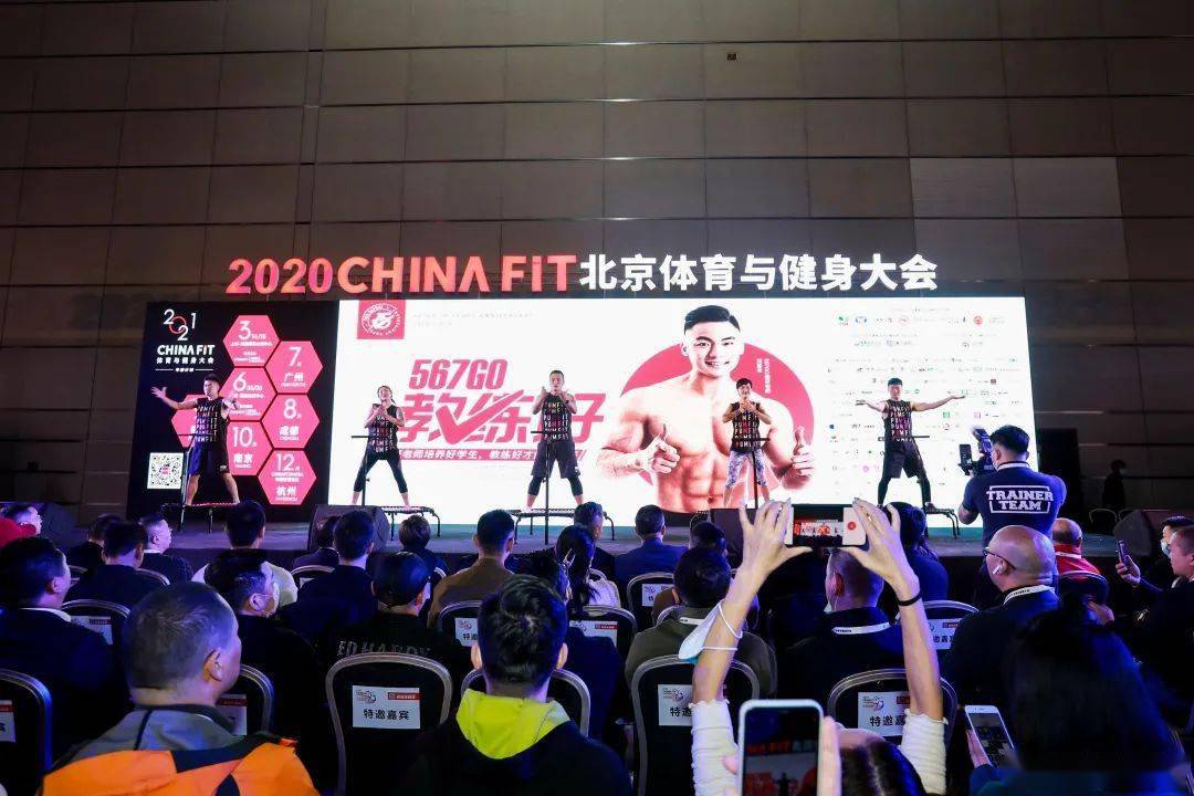 2020年全球最受欢迎的健身趋势盘点(图2)