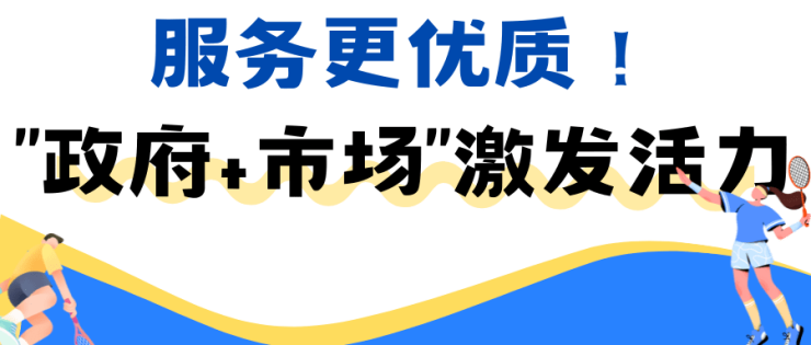 半岛电竞官方网站半岛电竞网站东莞南城街道体质测定与运动健身指导站获全国奖项!(图12)