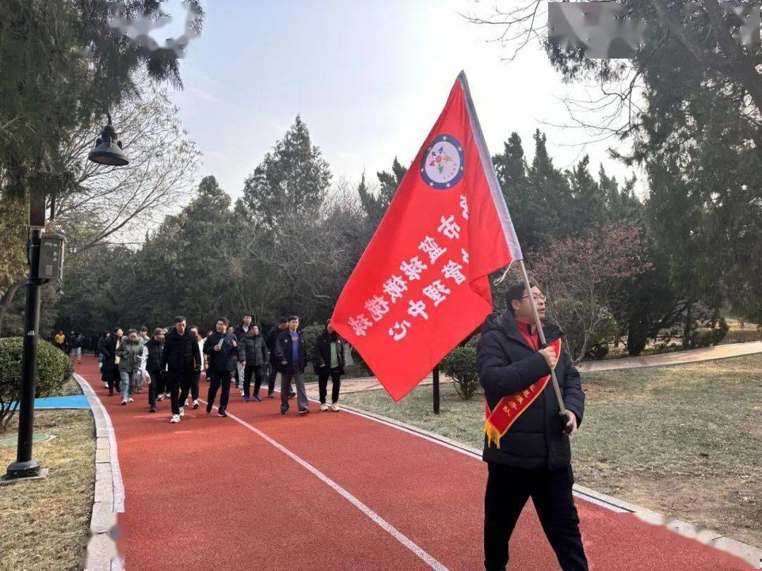 半岛电竞网站半岛电竞市篮球橄榄球运动管理中心开展“迎元旦健步行”暨《青岛市全民健身条例》走进社区志愿服务活动官方网站(图1)