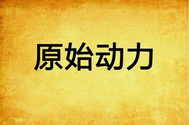 半岛电竞网站半岛电竞每天坚持运动健身的人都是如何做到官方网站的？(图2)