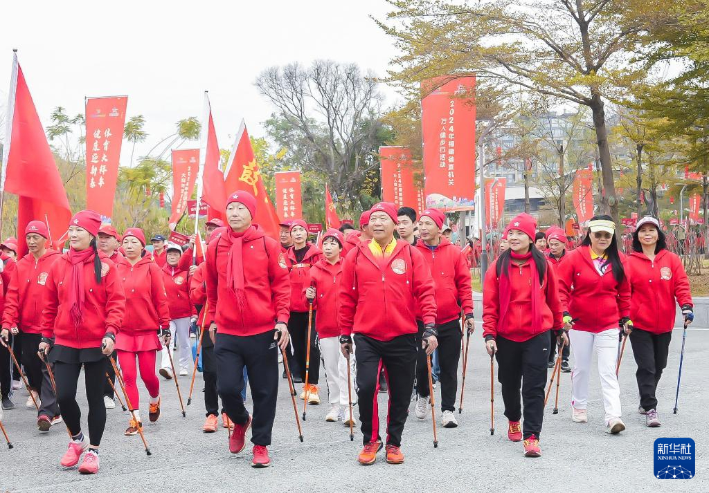 全国全民健身大拜年主会场福州启动-新华网(图2)