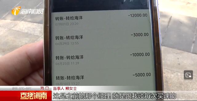 女子32万买健身课每天上七节课凌晨才结束！网友：花钱上班？(图1)